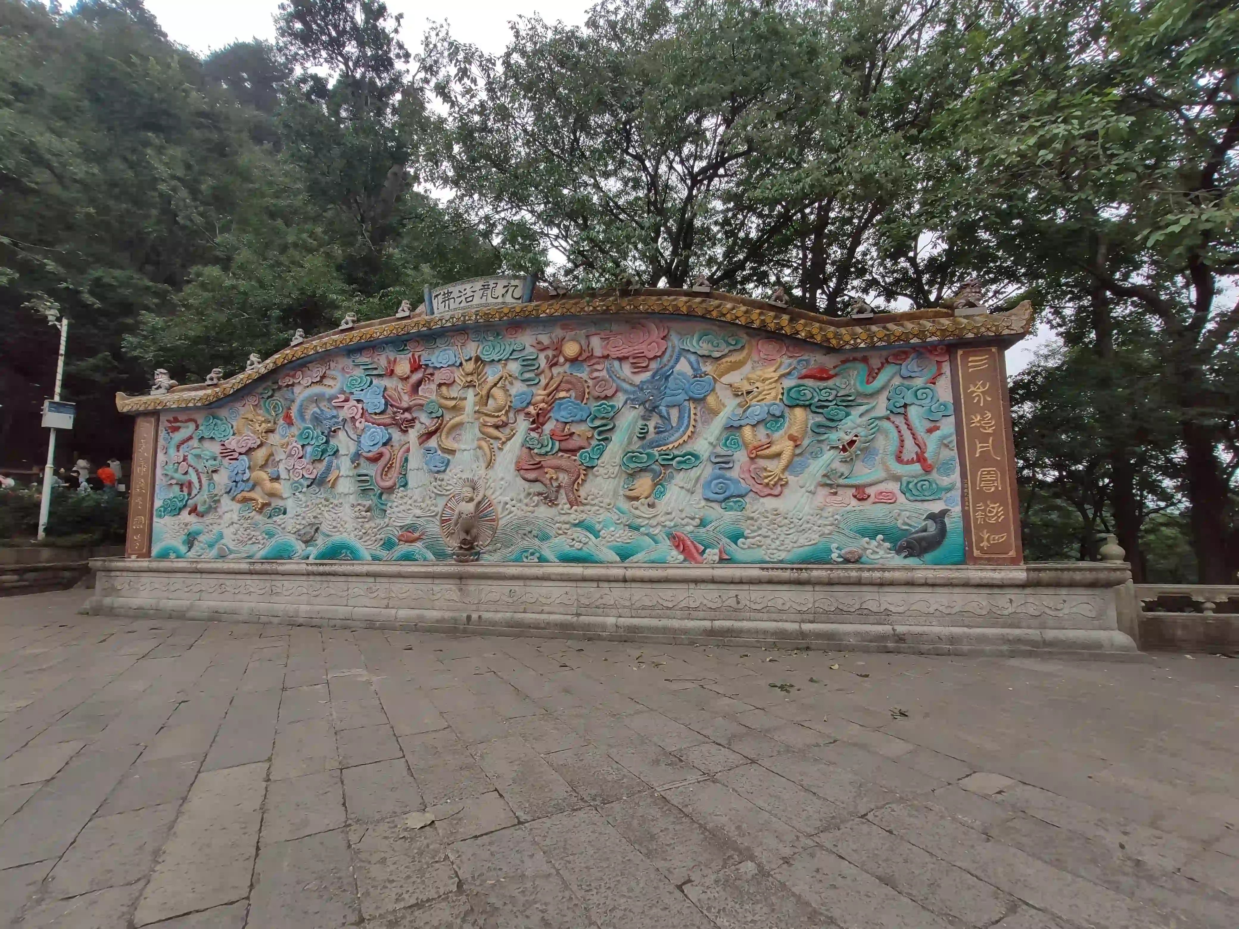 弘福寺-九龙浴佛