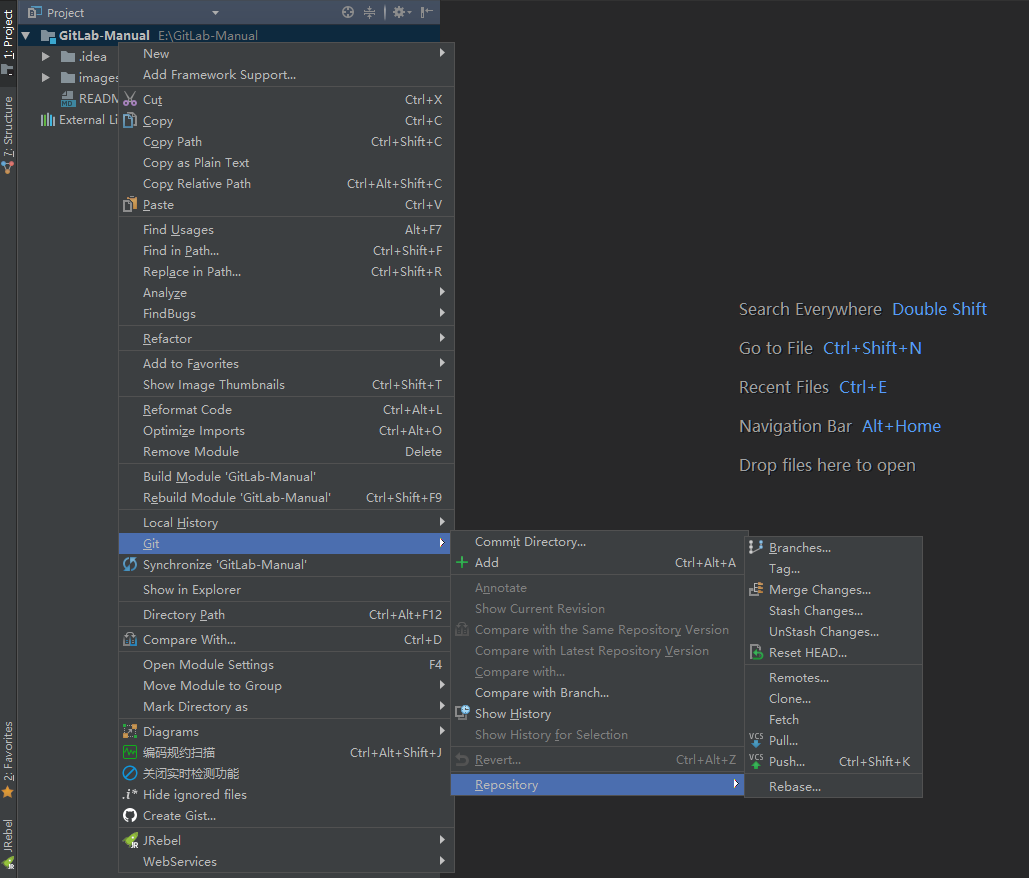 IDEA-Git操作菜单.png