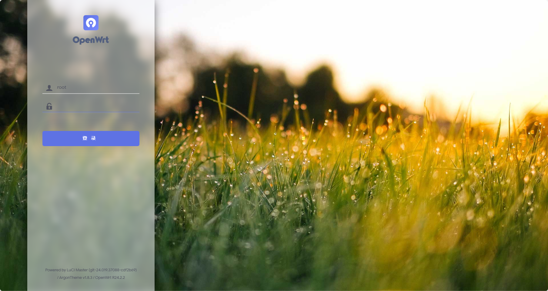 OpenWrt登录界面