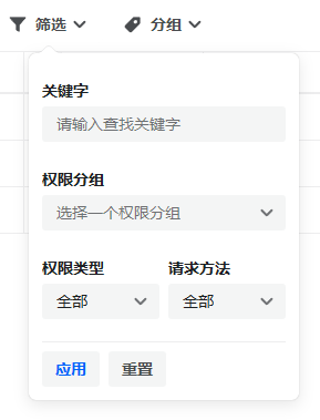 Query组件示例