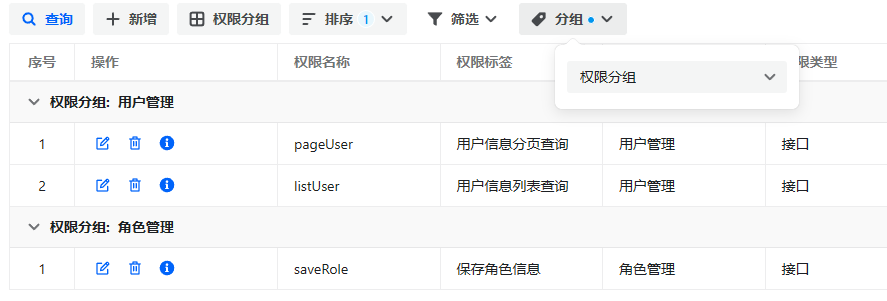 Group组件示例
