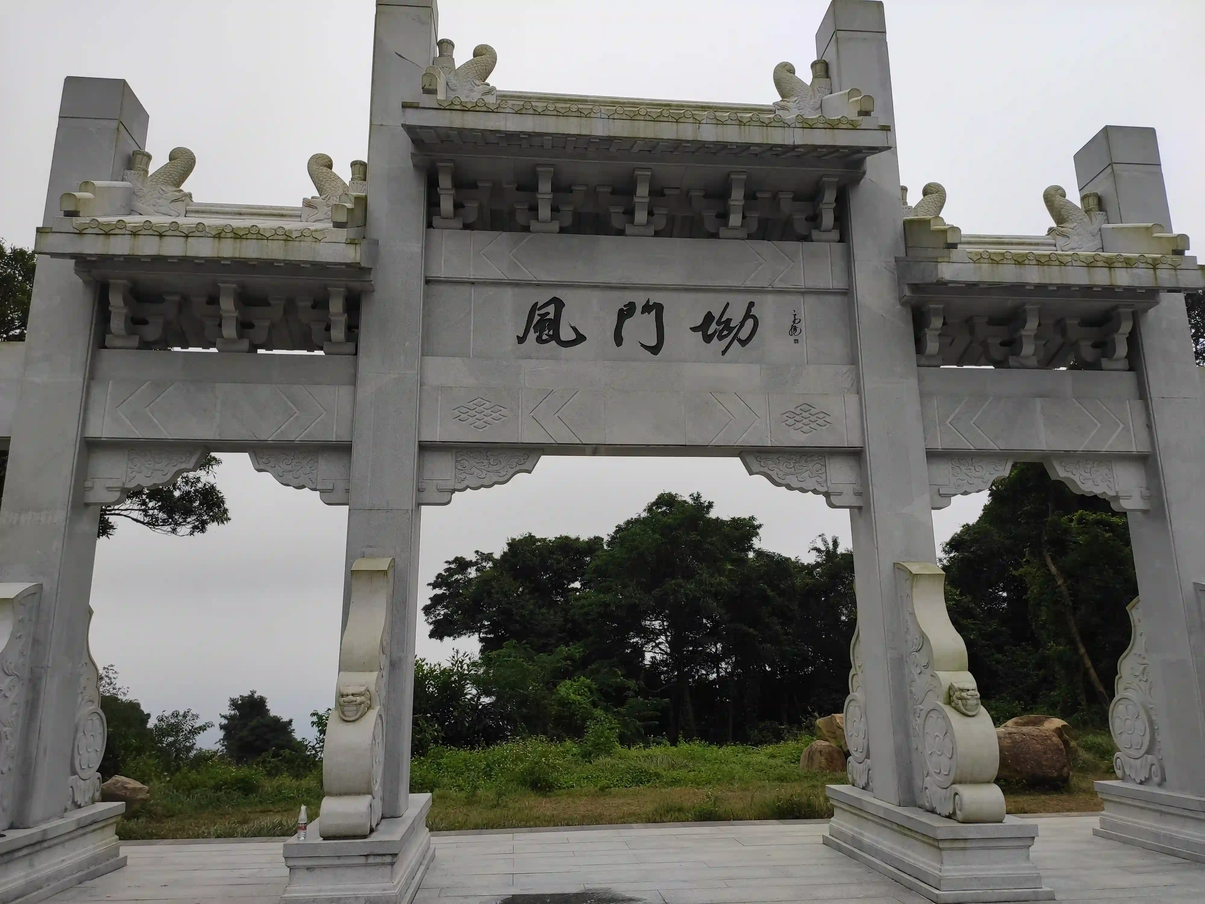 阳台山-风门坳