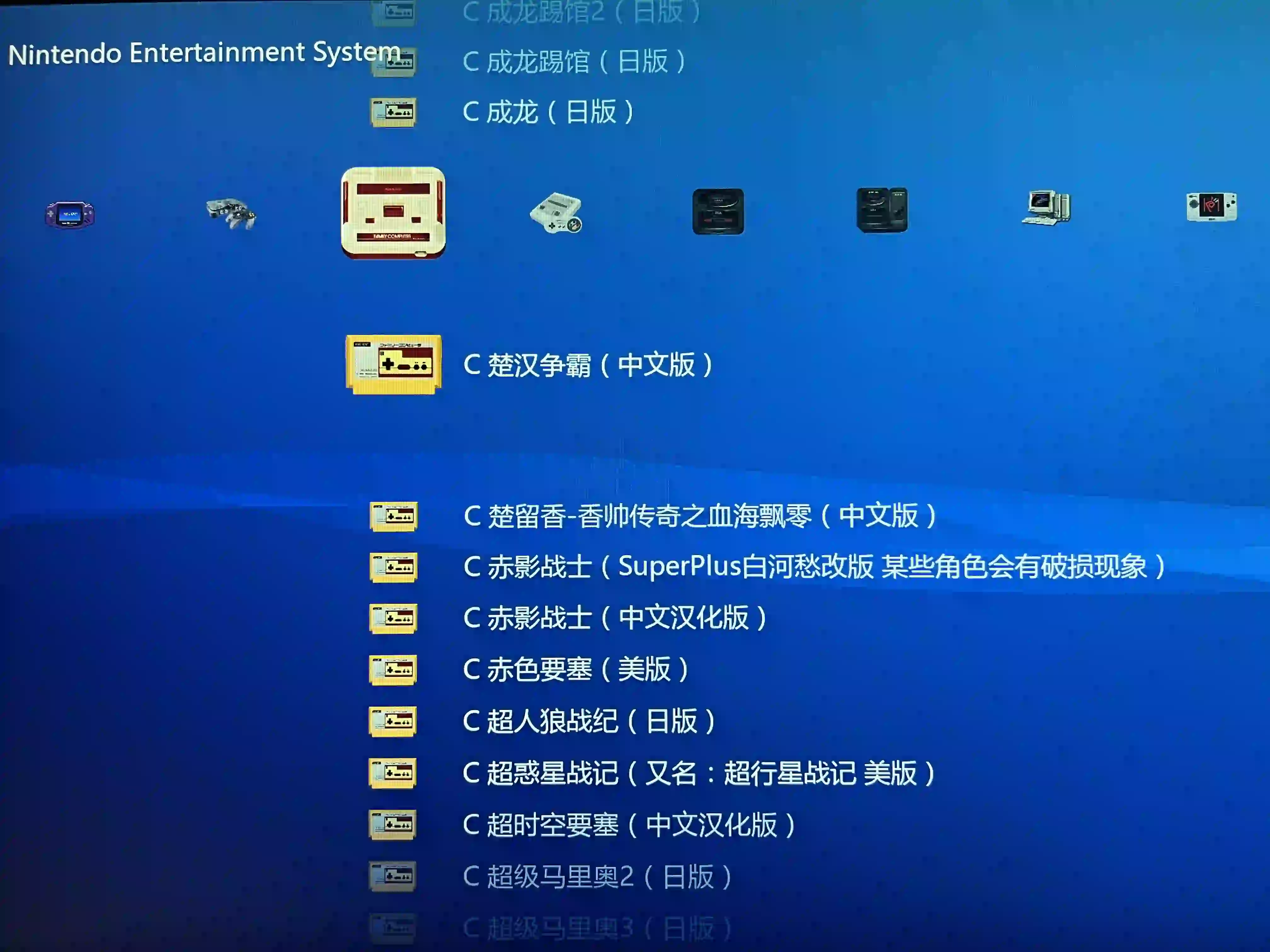 游戏列表界面